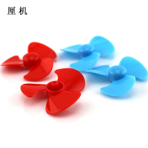 三叶圆弧螺旋桨diy手工制作模型玩具螺旋风叶配件风能车扇叶桨叶 - 图3