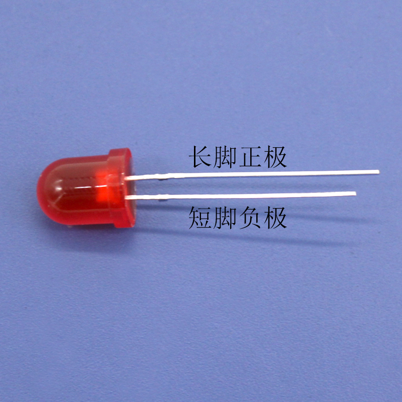 8mm LED小灯泡发光二极管长短脚圆头指示灯DIY红绿蓝黄白色亮灯珠