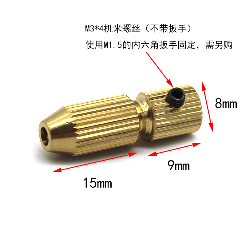 钻夹 麻花钻头夹 DIY打磨工具手钻铜夹小钻夹 自紧微型夹头电钻夹