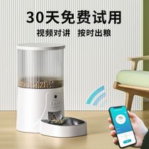(Timed Dosing) Automatic feeder kitty Pets pet puppy smart cat dog food electric feeding machine with monitoring