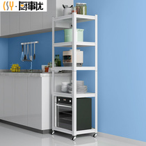 Belt wheel removable metal Home Kitchen Shelving Ground Type Multilayer Microwave Oven-in-pan fridge Containing Layer Shelf
