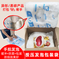 Polyurethane On-site Instant Hand Slapping Hair Bubble Gum Packing Bag Quick Press Forming Fill Packaging Sparkling Protection Bag