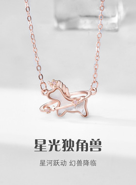 s925纯银贝母项链女轻奢小众不掉色配饰独角兽吊坠锁骨链饰品