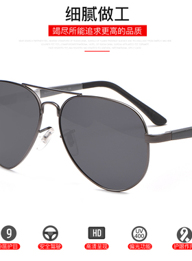 太阳眼镜男防紫外线男夜视钓鱼