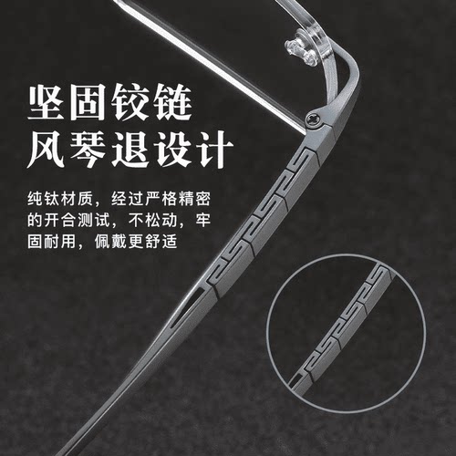 超轻纯钛无框眼镜男士近视眼镜框可配度数变色商务全钛近视眼镜架 - 图1