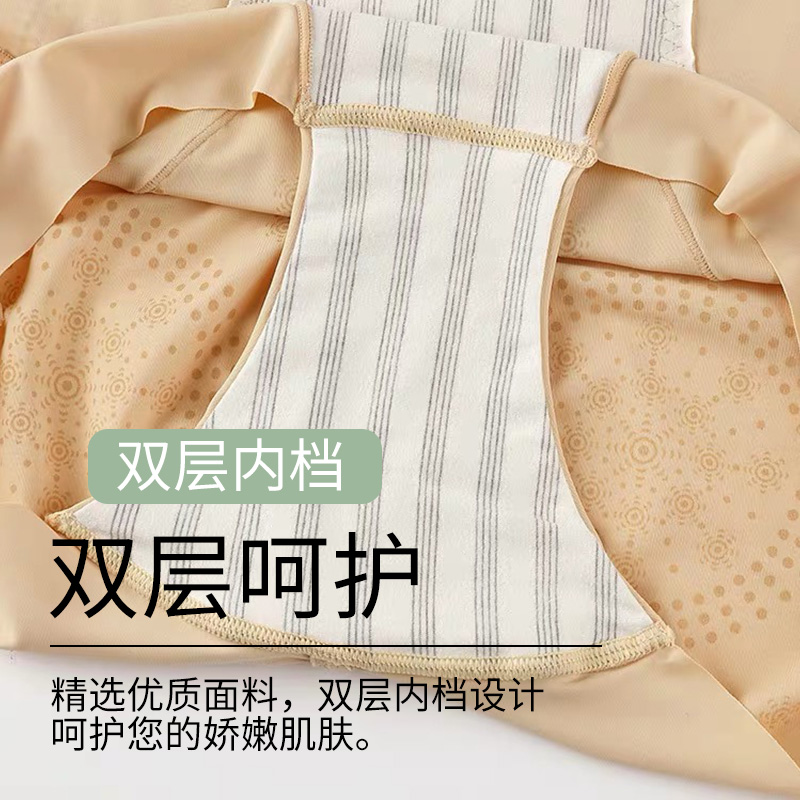 收腹高腰薄产后显瘦塑身女束腹裤 森滋形塑身美体裤