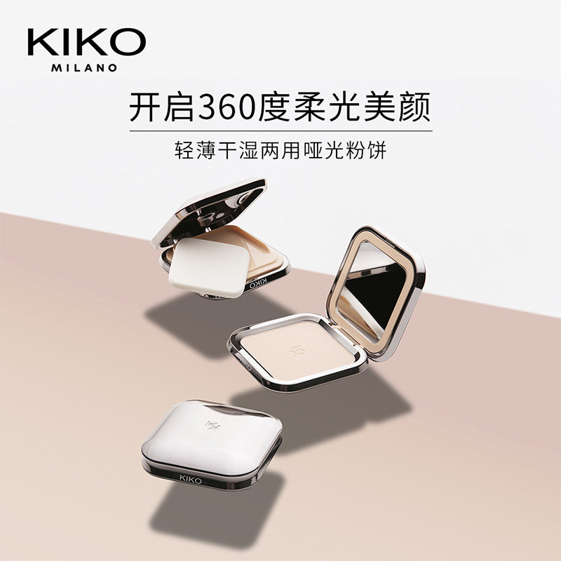  hihealth美妆海外粉饼