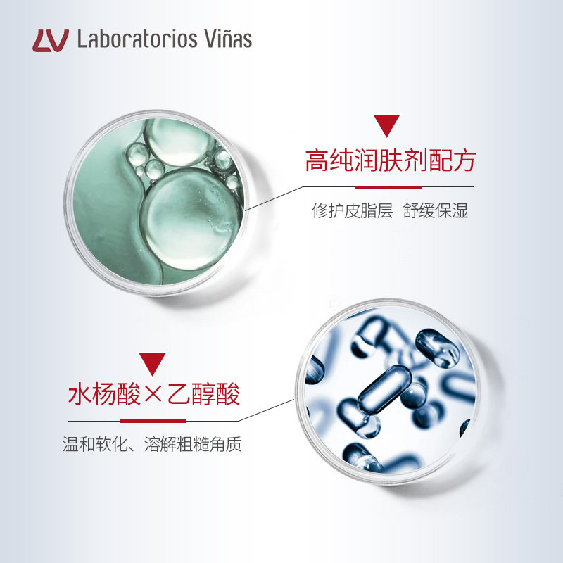 laboratorios vinas百年女护手霜 LaboratoriosVinas海外护手霜