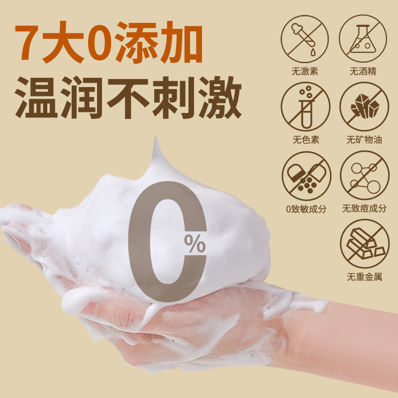 氨基酸洗面奶男女士洁面慕斯卸妆二合一深层清洁收缩毛孔控油祛痘