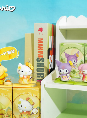 正版三丽鸥四时八节系列手办摆件