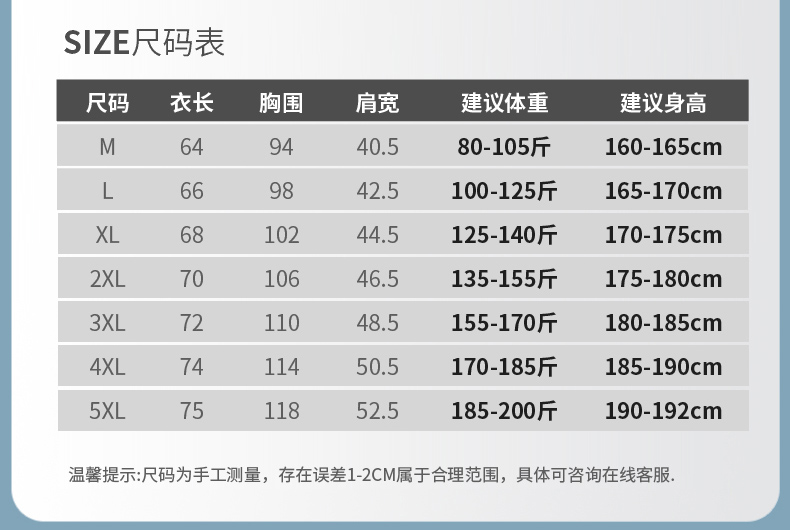 【天猫优选】重磅！夏季冰丝短袖T恤男户外情侣速干宽松体恤潮 - 图2