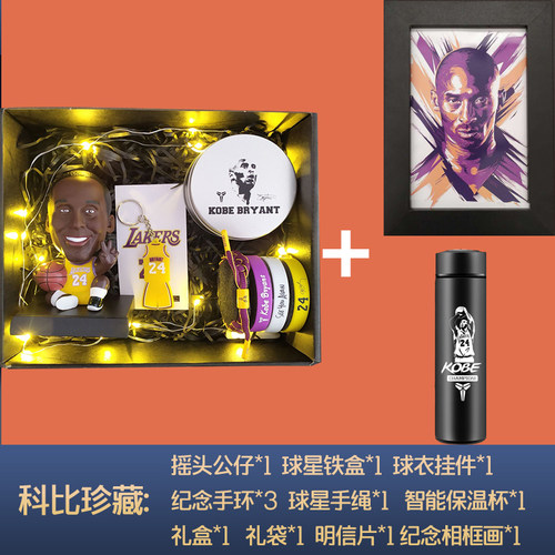 科比手办詹姆斯库里公仔周边篮球纪念品情人节生日礼物送男生同学 - 图2