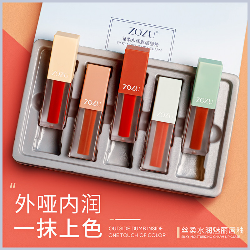 zozu水润唇釉套装女哑光滋润保湿 zozu唇彩/唇蜜/唇釉