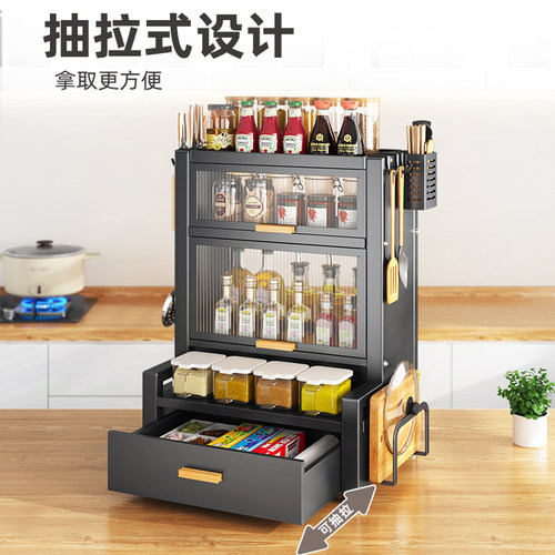 厨房调料置物架台面家用多层多功能防尘调料品调味罐调味料收纳盒 - 图2