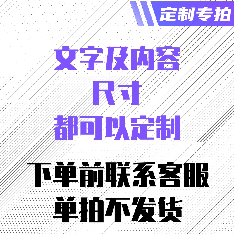 适用丰田考斯特中巴江铃晶马金龙客运大巴客车反光自动门提示贴纸-图2