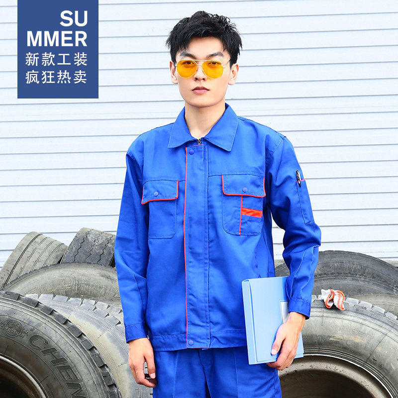 工作服套装男耐磨长袖春秋冬天裤子 军亮服饰工装制服