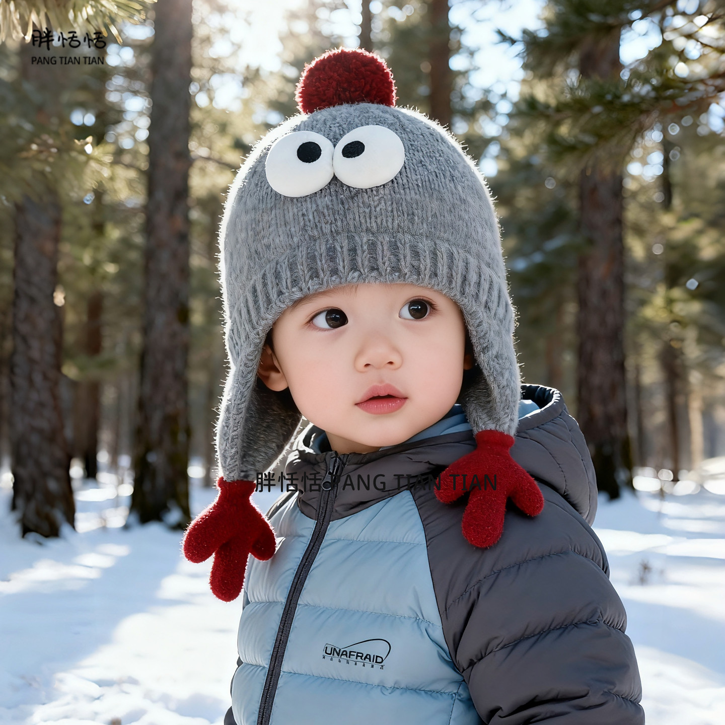 宝宝帽子冬季男童护耳帽可爱加厚女孩针织帽保暖防风婴儿童毛线帽,淘宝优惠券,粉丝福利购,淘宝优惠卷