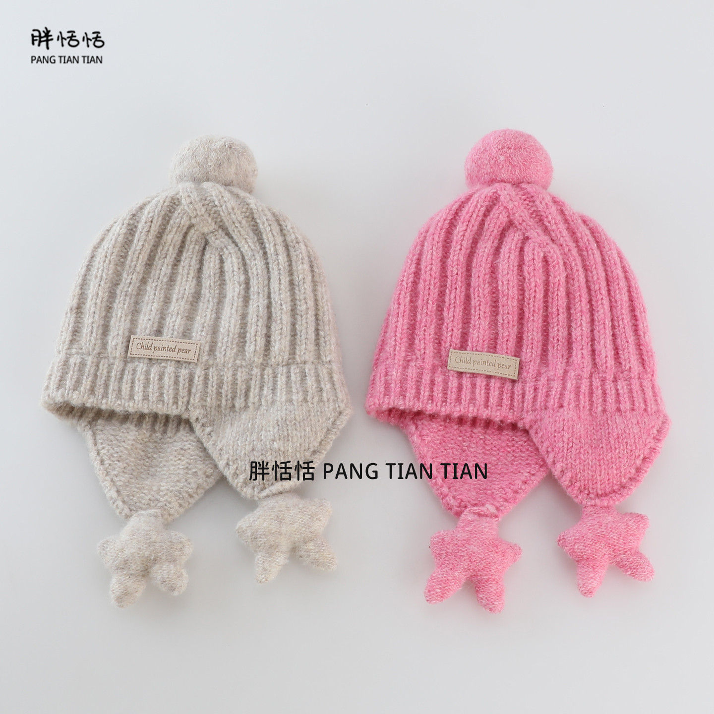 儿童帽子冬季女童加厚防风针织护耳帽秋冬男孩宝宝保暖防寒毛线帽,淘宝优惠券,粉丝福利购,淘宝优惠卷