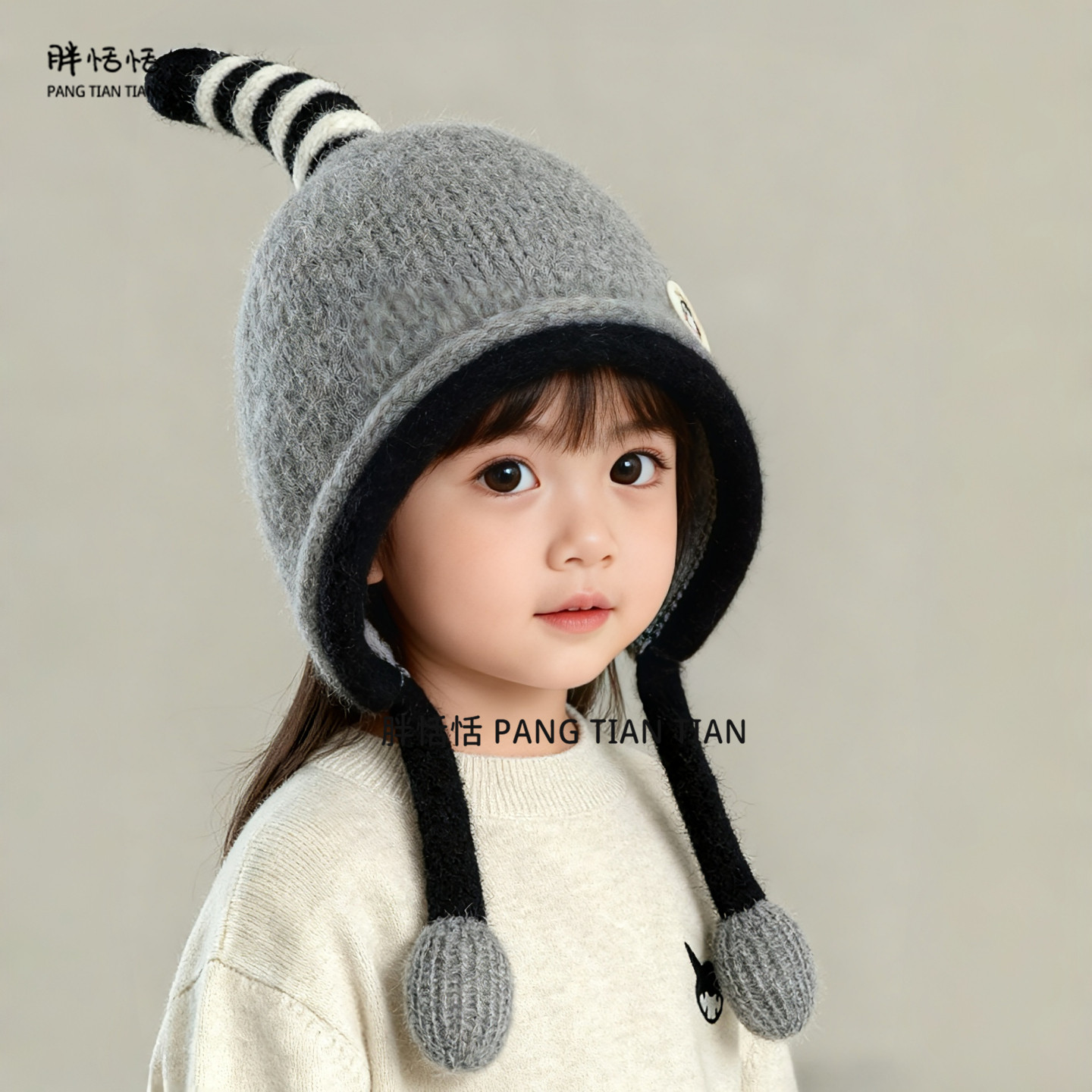 儿童帽子秋冬季韩版加绒针织护耳帽女童男宝宝防风防寒保暖毛线帽,淘宝优惠券,粉丝福利购,淘宝优惠卷