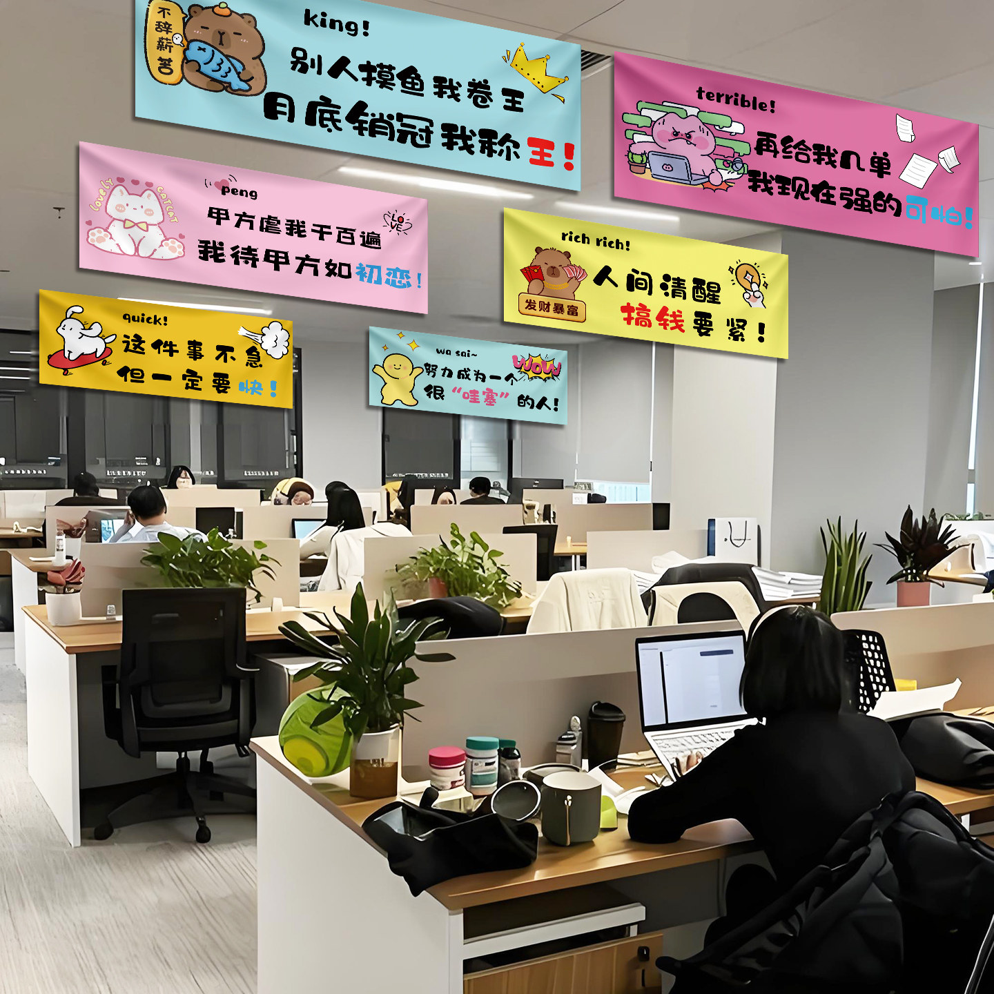 双十一氛围布置装饰横幅定制电商办公室激励标语吊旗黑五网一布置,淘宝优惠券,粉丝福利购,淘宝优惠卷