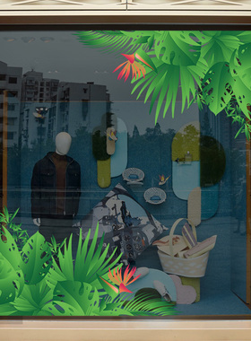 夏季橱窗装饰商场服装店玻璃贴女装店门贴贴画静电贴夏天橱窗布置