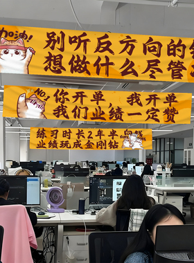 定制年终大促吊旗氛围布置装饰