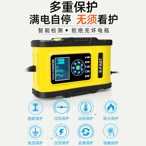 汽车电瓶充电器12v24v伏大功率纯铜充电机多功能全自动智能通用型 - 图3