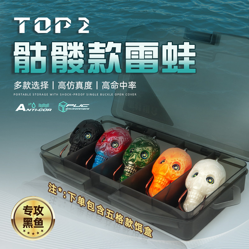 黄金联赛仿生雷蛙套装黑鱼专杀多款搭配多种形状立体路亚假饵,淘宝优惠券,粉丝福利购,淘宝优惠卷