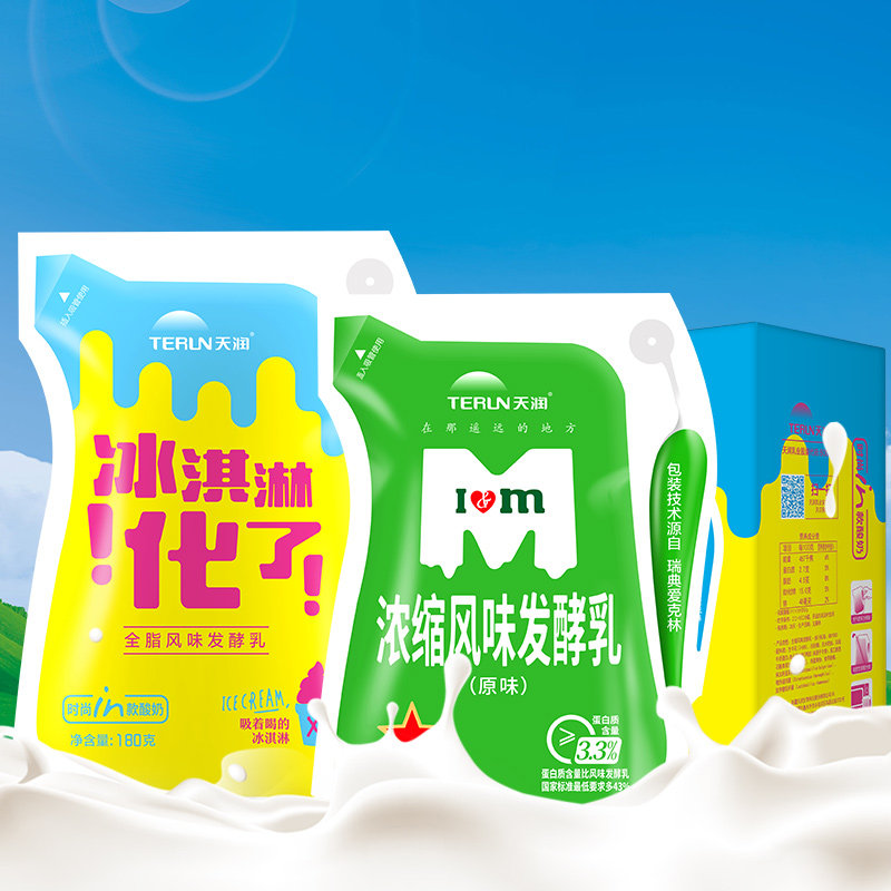 当冰淇淋遇上希腊酸奶：优诺以优质乳蛋白和活性乳酸菌破局重构健康新范式