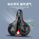Super soft bicycle seat cushion is enlarged, thickened and double soft