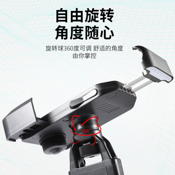 Motorcycle mobile phone holder navigation bracket battery car shockproof