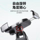 Motorcycle mobile phone holder navigation bracket battery car shockproof