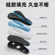 Bicycle ultra-soft seat cushion cover silicone anti-butt pain