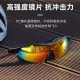 Cycling windproof glasses and goggles