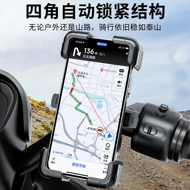 电动车手机架电瓶自行车防震固定车载外卖骑手专用摩托车导航支架,淘宝优惠券,粉丝福利购,淘宝优惠卷