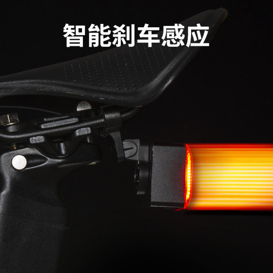 Bicycle DIY Brake Light Sensor Tail Light Warning Light