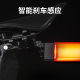 Bicycle DIY Brake Light Sensor Tail Light Warning Light