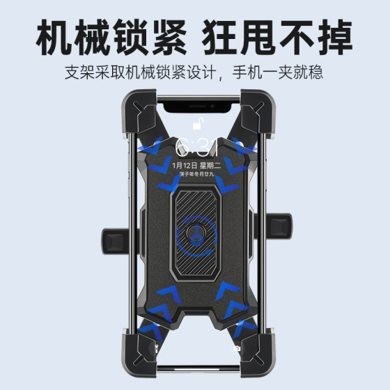 Electric vehicle mobile phone holder navigation holder for takeaway riders