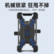 Electric vehicle mobile phone holder navigation holder for takeaway riders