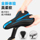 Bicycle ultra-soft seat cushion cover silicone anti-butt pain