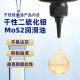 Special lubricant for bicycle dry chain