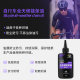 Special lubricant for bicycle dry chain