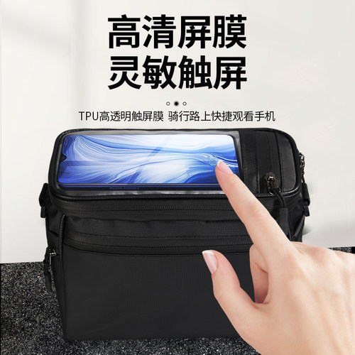 自行车前挂包电动车电瓶车把包挂物收纳前置储物包防水山地车装备 - 图0