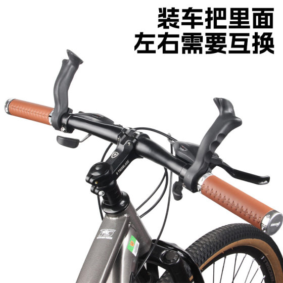 Mountain bike handlebars lightweight adjustable handlebars for riding