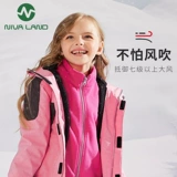 Детская съемная демисезонная утепленная водонепроницаемая куртка для мальчиков, «три в одном», коллекция 2021