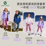 Демисезонная куртка с пухом, флисовый пуховик, «три в одном», увеличенная толщина