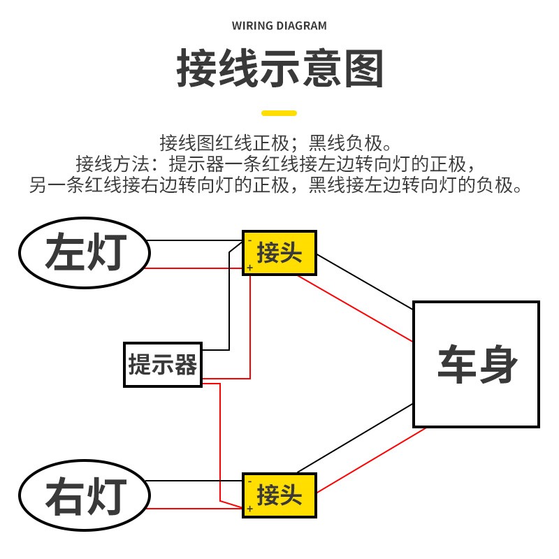 电动车摩托车加装转向提示声音转向蜂鸣提醒器代替马蹄声喇叭会响-图1