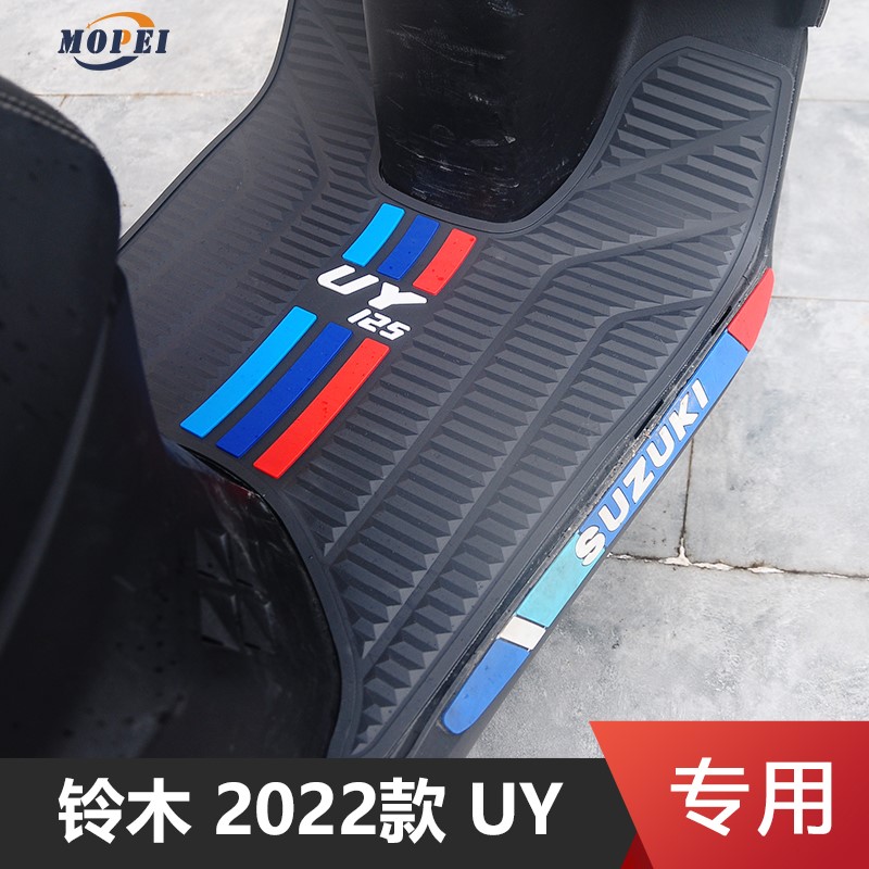 适用铃木ue uu uy125t脚垫 125t-2踏板车橡胶防水防滑加厚改装-图2