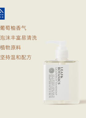松山油脂botanics日本进口护手