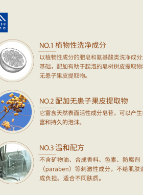 松山油脂botanics日本进口护手